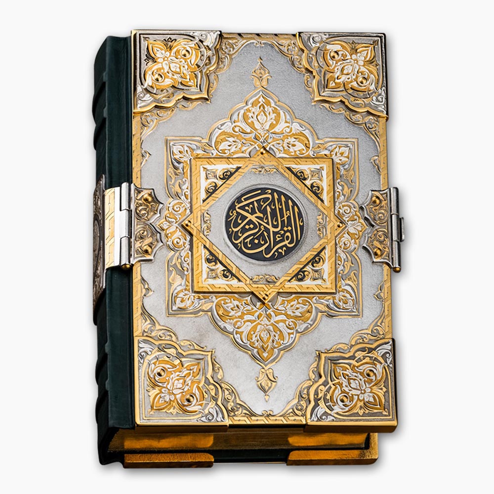 Quran – Preacher, free worldwide shipping, luxury gifts at manufacturer ...