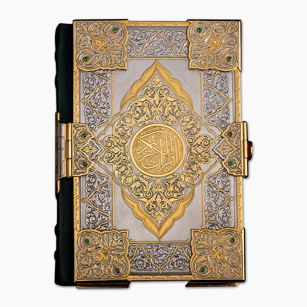 Quran – Imam, Free Worldwide Shipping, Luxury Gifts At Manufacturer's Price