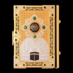 Golden quran with kaaba