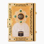 Golden gift Quran in honor of the wedding