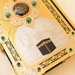 The image of the holy kaaba on the Koran