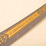 Zulfiqar blade with gold pattern