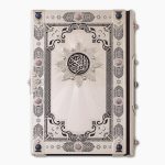 silver quran