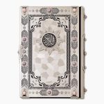 new model silver quran