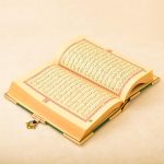 Page of Quran