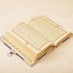 Page of Quran