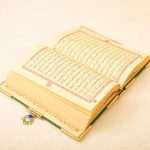 Page of Quran