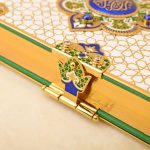 Decorated Element of Quran