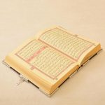 Quran in Arabic as a gift