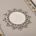 Silver plated of quran