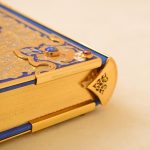 Gold znd Blue element of quran