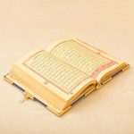 Quran in arabic