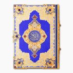 Blue quran. New model. Dubai. Wafi Mall.